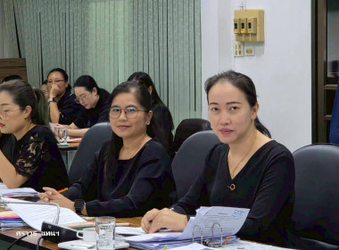 ประชุมประจำเดือนข้าราชการ ลูกจ้างประจำ พนักงานราชการ ... พารามิเตอร์รูปภาพ 5